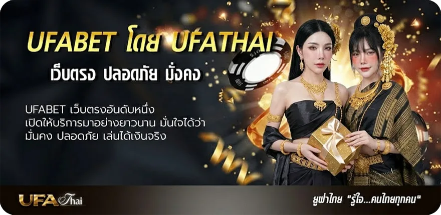 แบนเนอร์ royal slot แนะนำ — แทงบอลออนไลน์ คาสิโน หวย มวย สล็อต ครบวงจร