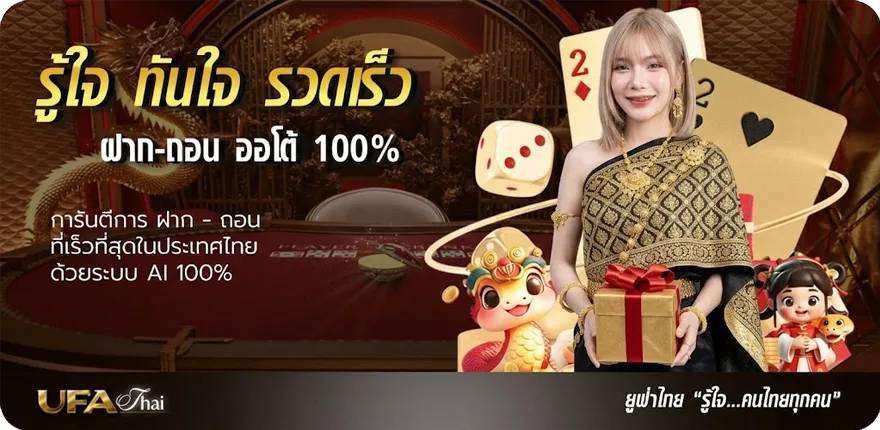 Banner royal slot ล่าสุด — โปรโมชั่นสมาชิกใหม่