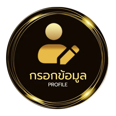 โปรไฟล์ royal slot