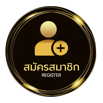สมัครง่าย royal slot ไม่ถึง 1 นาที