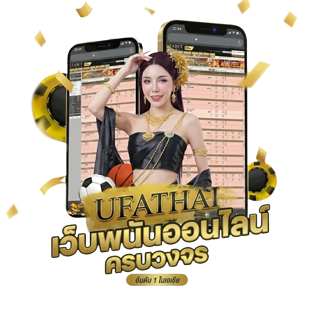 royal slot โบนัส — สมาชิกทุกคน