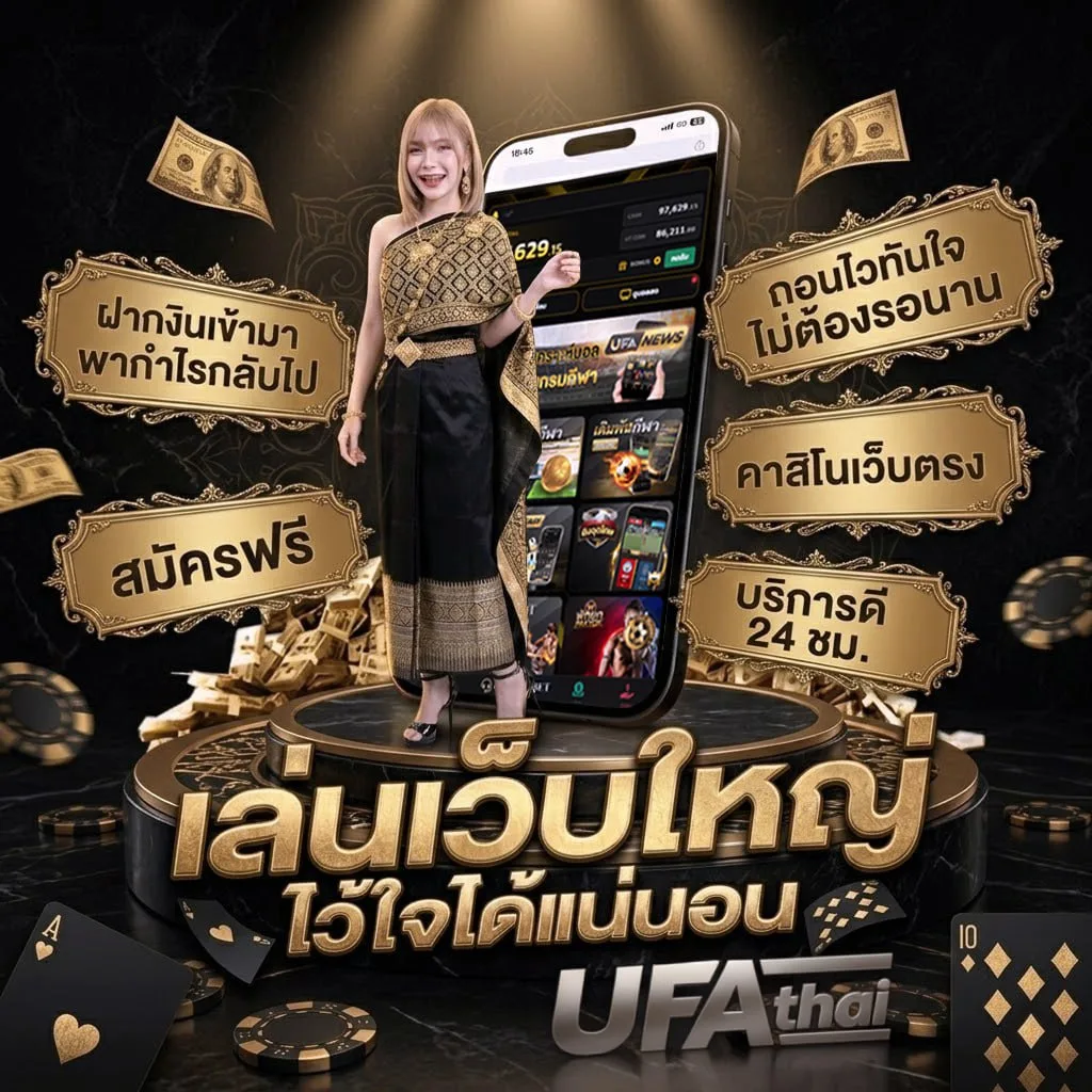 royal slot แบนเนอร์แบรนด์ — ตัวแทนอย่างเป็นทางการ