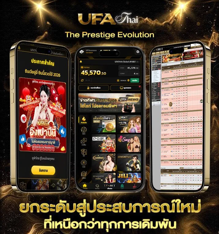 royal slot  เว็บแทงบอล
